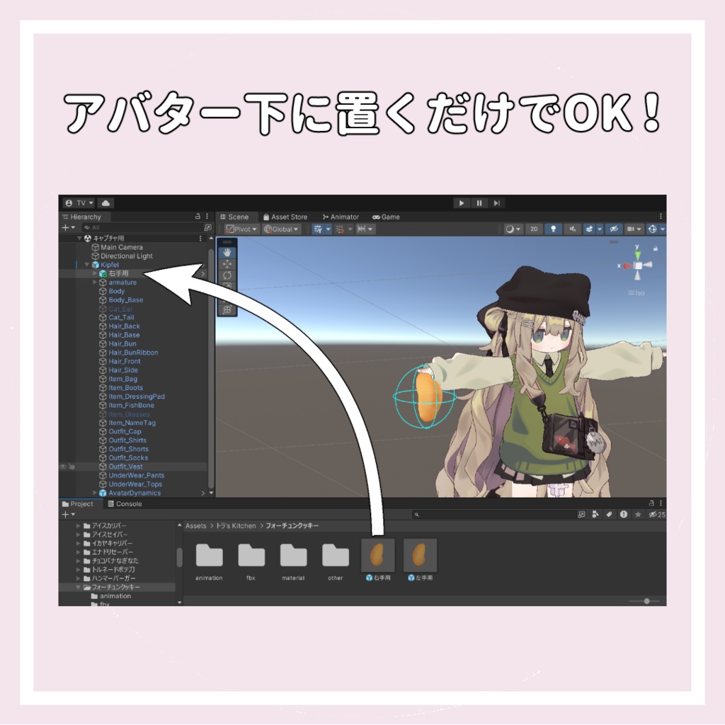 フォーチュンクッキー【MA対応】