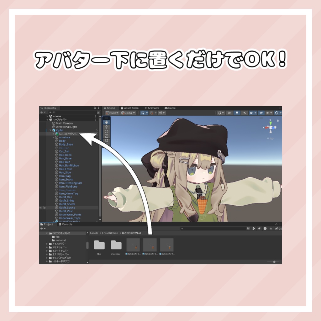 ねこコロネックレス【MA対応】