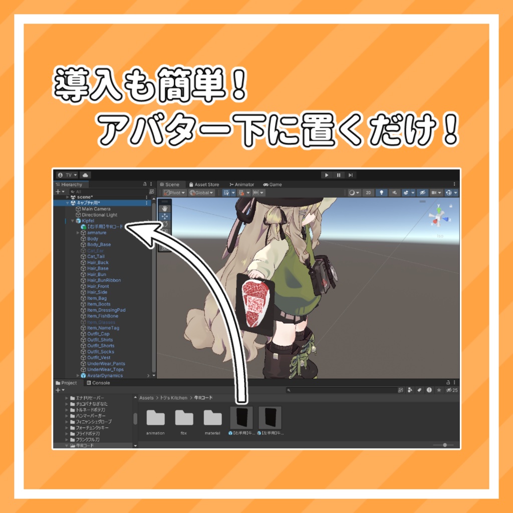 【無料 | 100フォロワー感謝!】牛Rコード【MA対応】