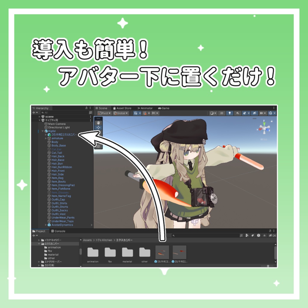 【食べられる!】エクスカニバー【MA対応】