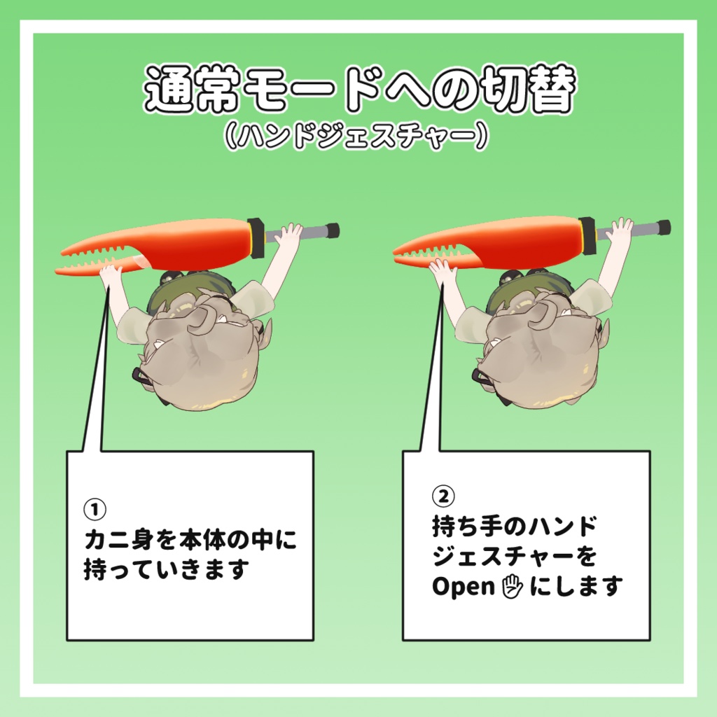 【食べられる!】エクスカニバー【MA対応】