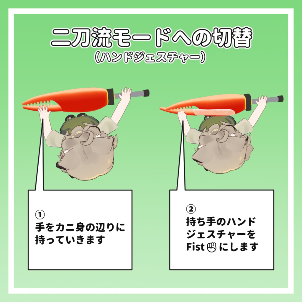 【食べられる!】エクスカニバー【MA対応】