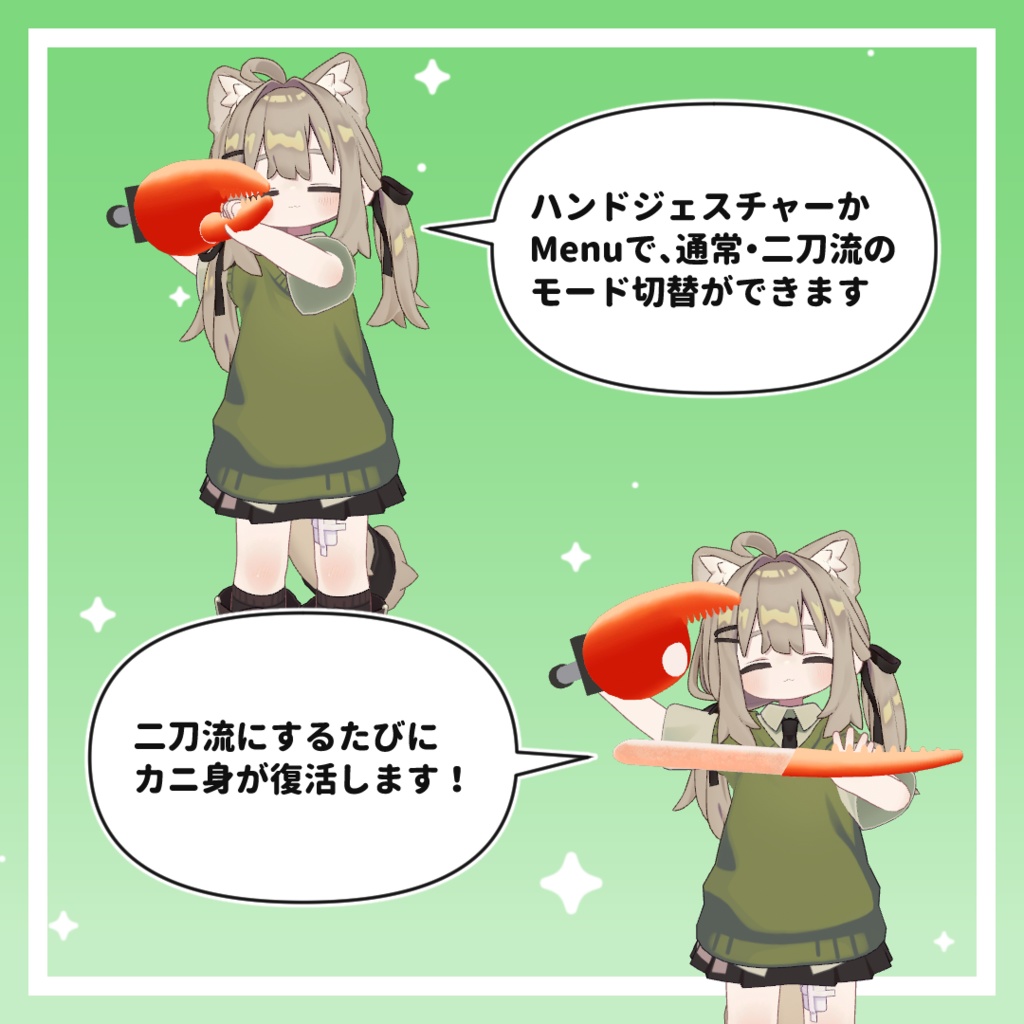 【食べられる!】エクスカニバー【MA対応】