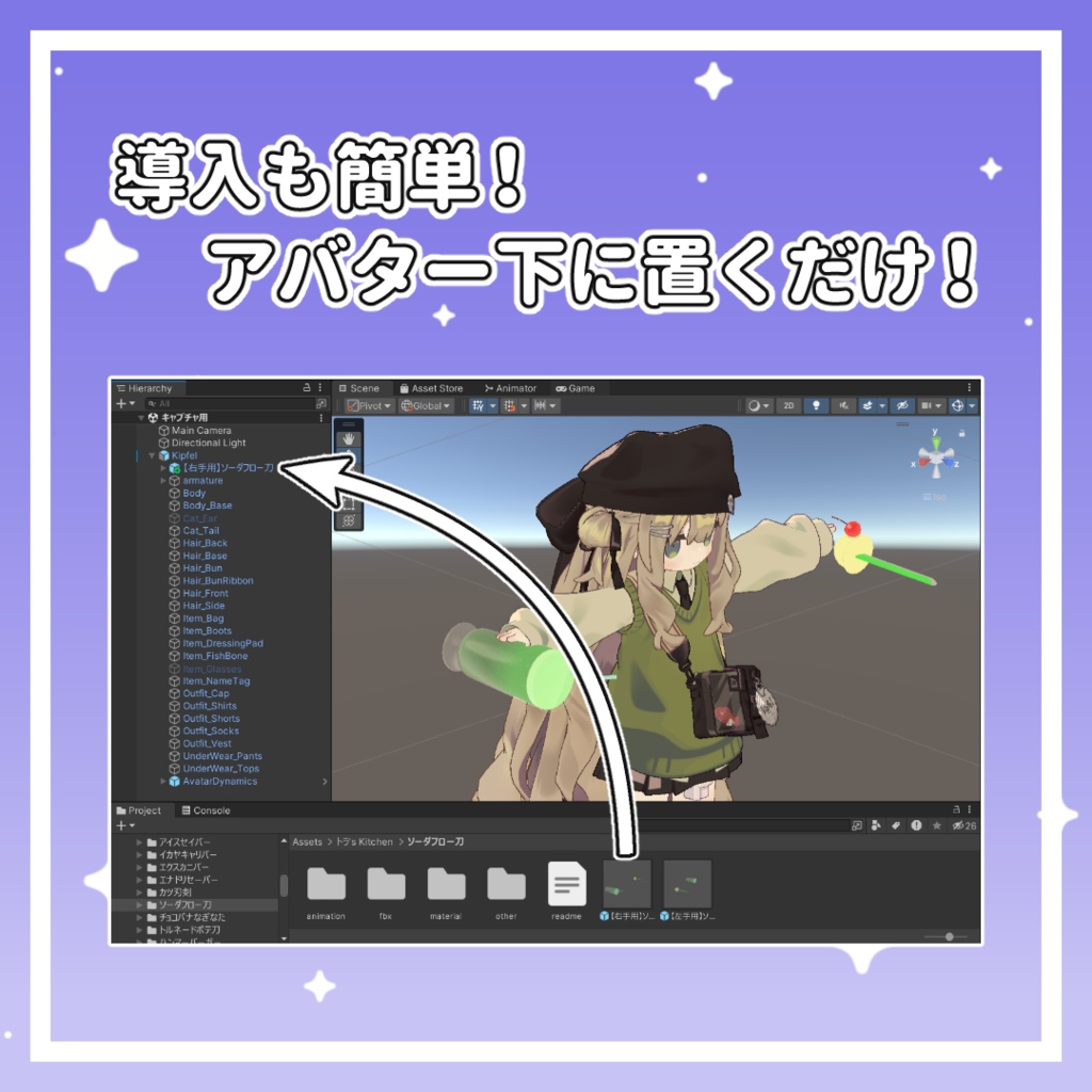 【パーティクル付き!】ソーダフロー刀【MA対応】