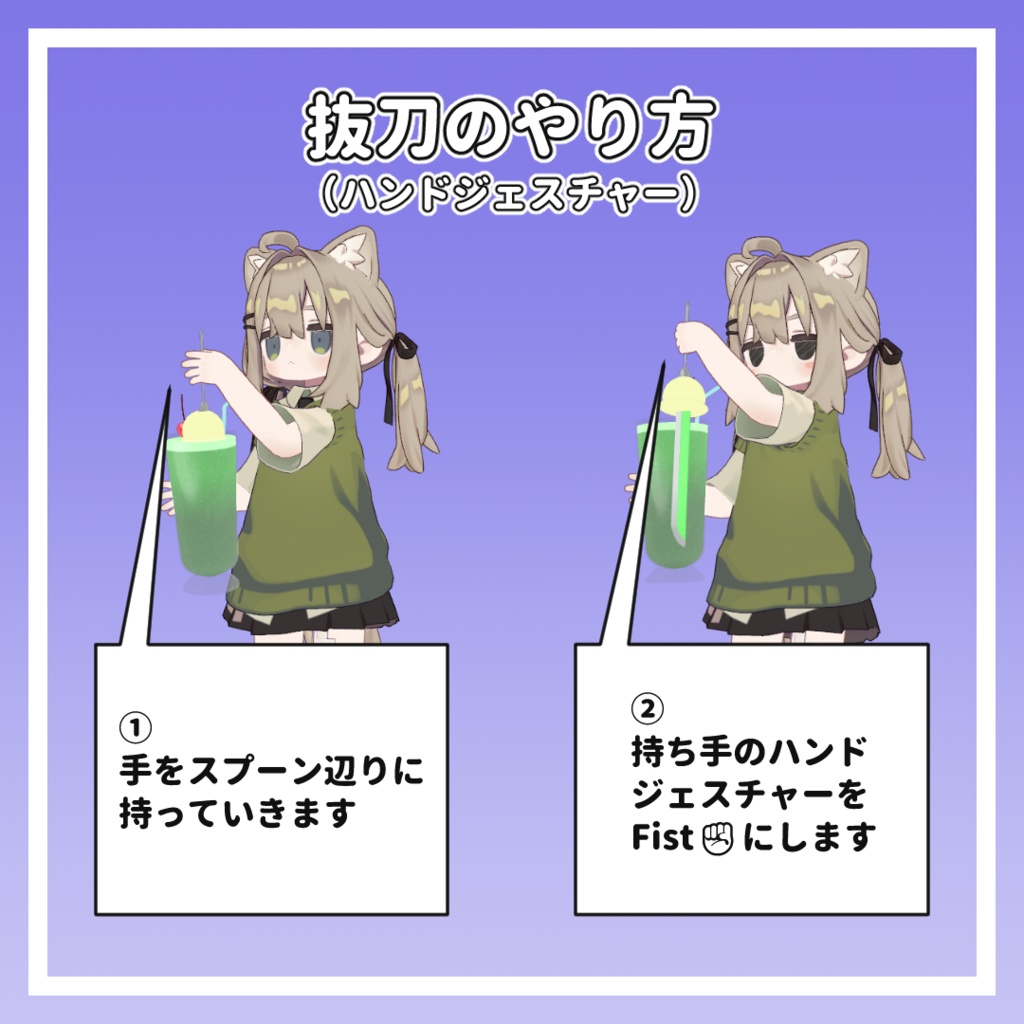 【パーティクル付き!】ソーダフロー刀【MA対応】