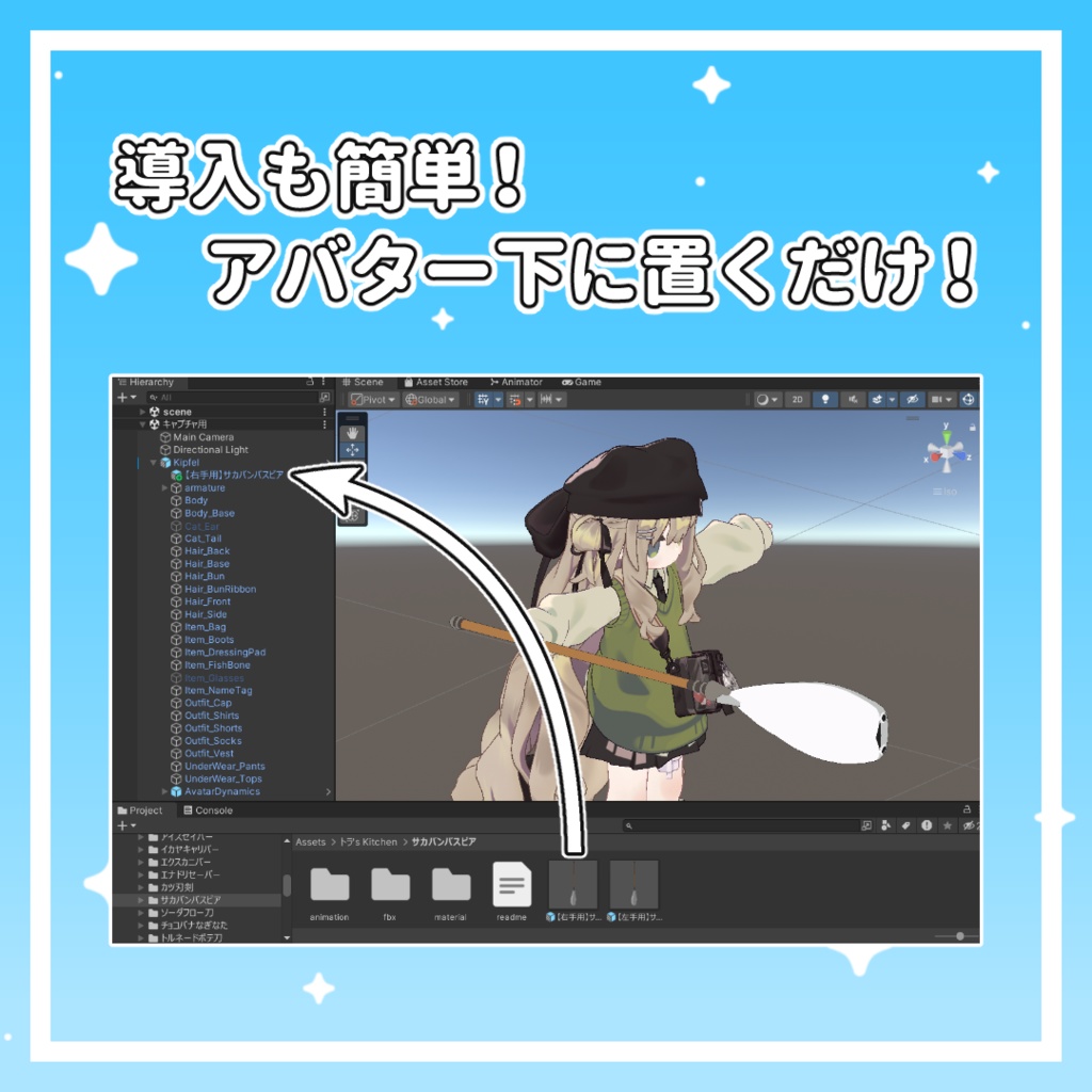 【無料 | 200フォロワー感謝!】サカバンバスピア【MA対応】