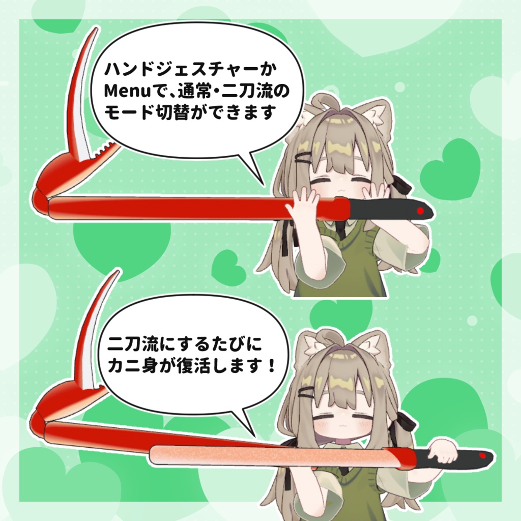 【食べられる!】カニカマ【MA対応】