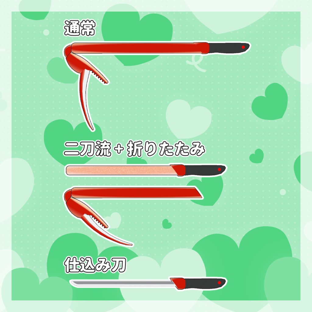 【食べられる!】カニカマ【MA対応】