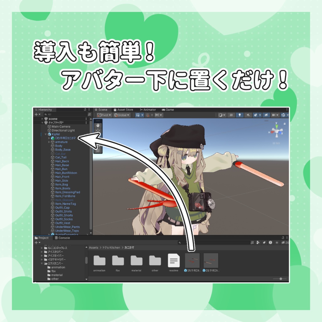 【食べられる!】カニカマ【MA対応】