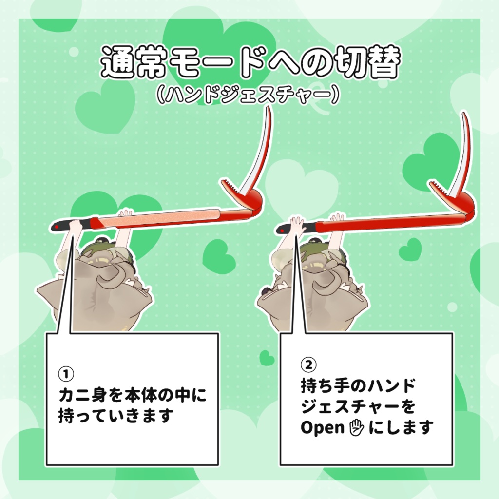 【食べられる!】カニカマ【MA対応】