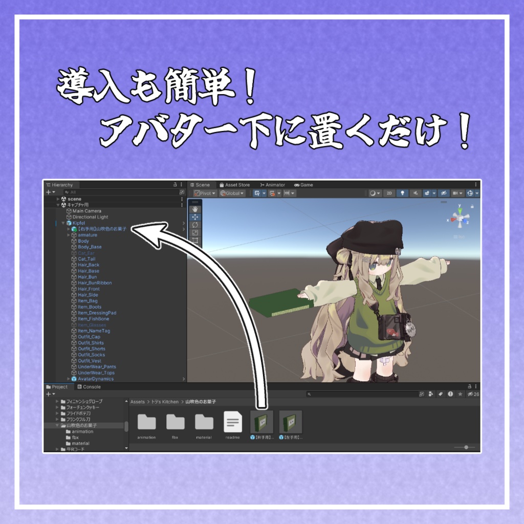 【無料 | 300フォロワー感謝!】山吹色のお菓子【MA対応】