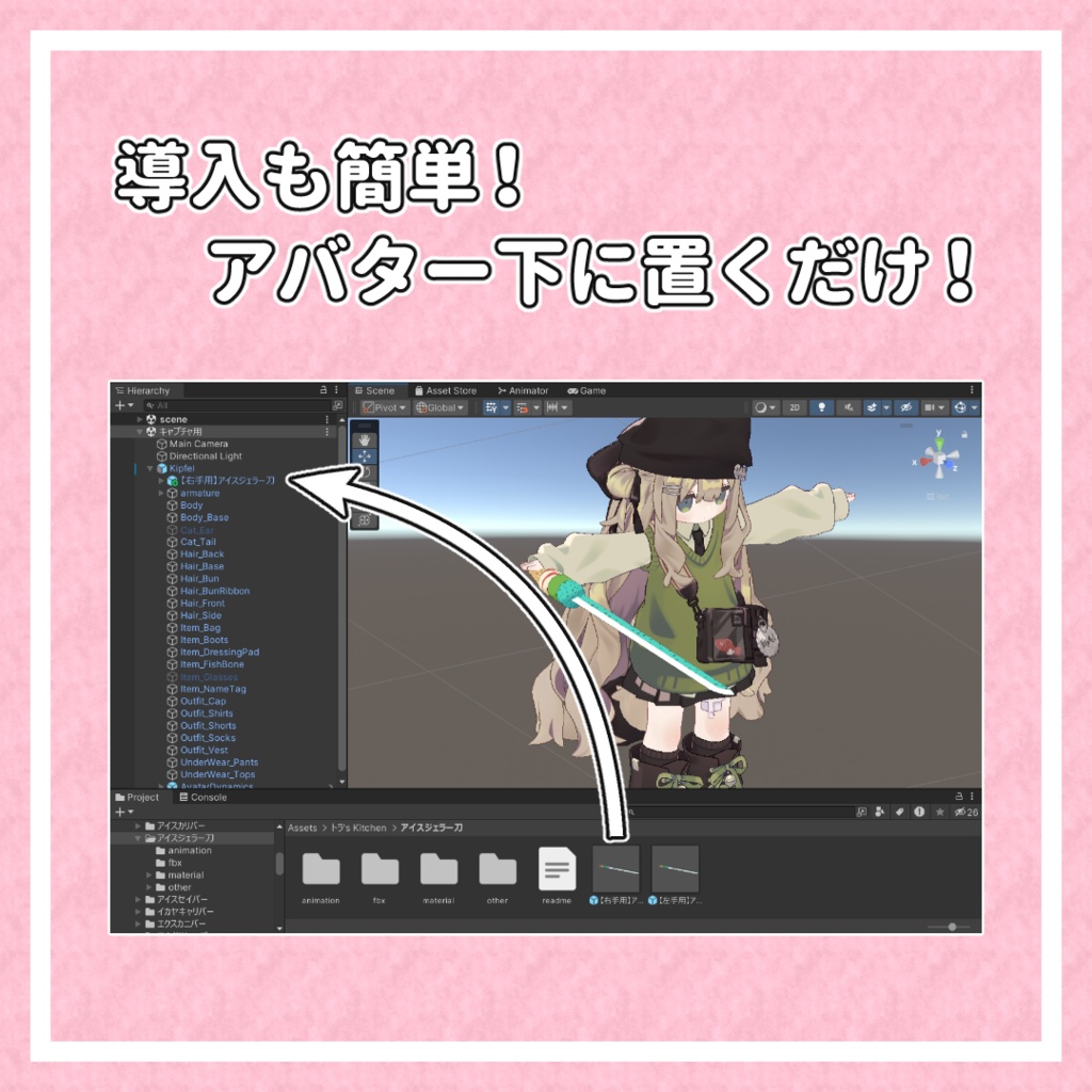 【パーティクル付き!】アイスジェラー刀【MA対応】