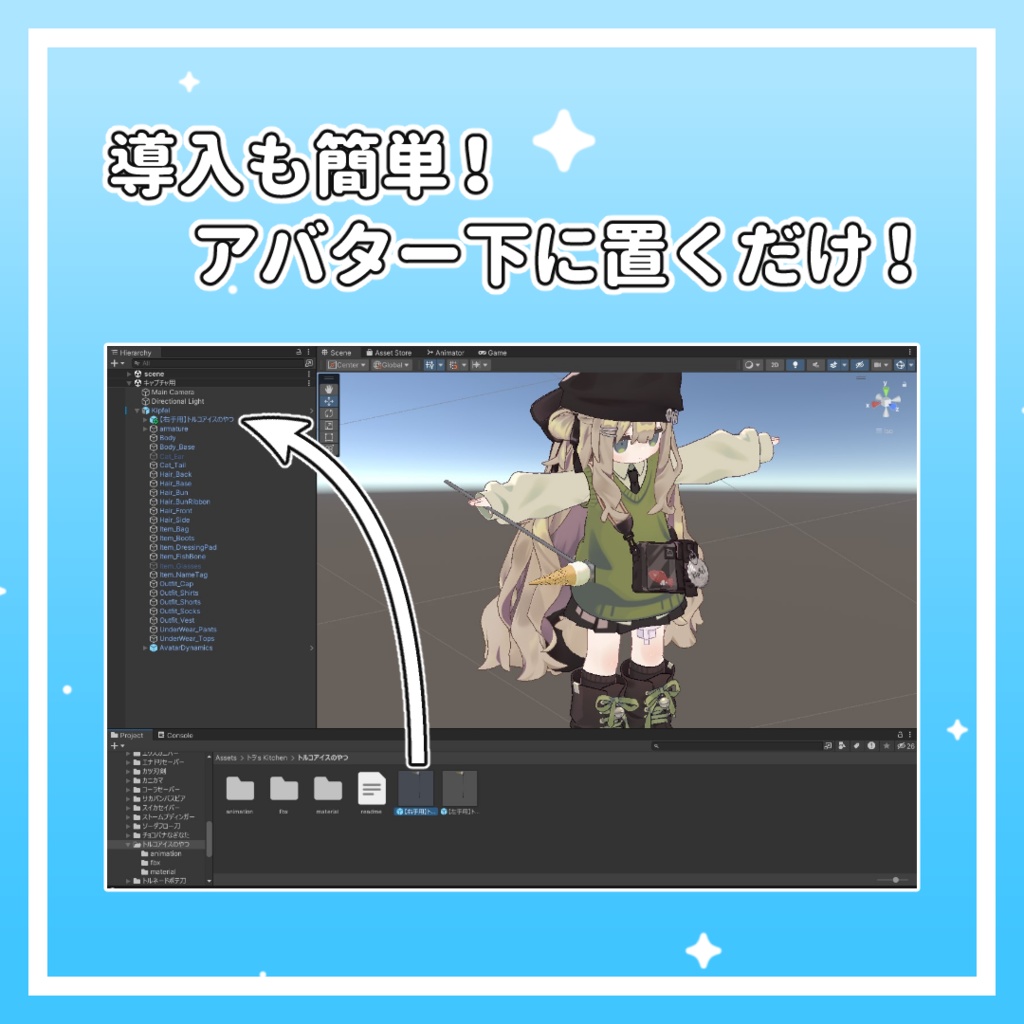 【無料 | 500フォロワー感謝!】トルコアイスのやつ【MA対応】