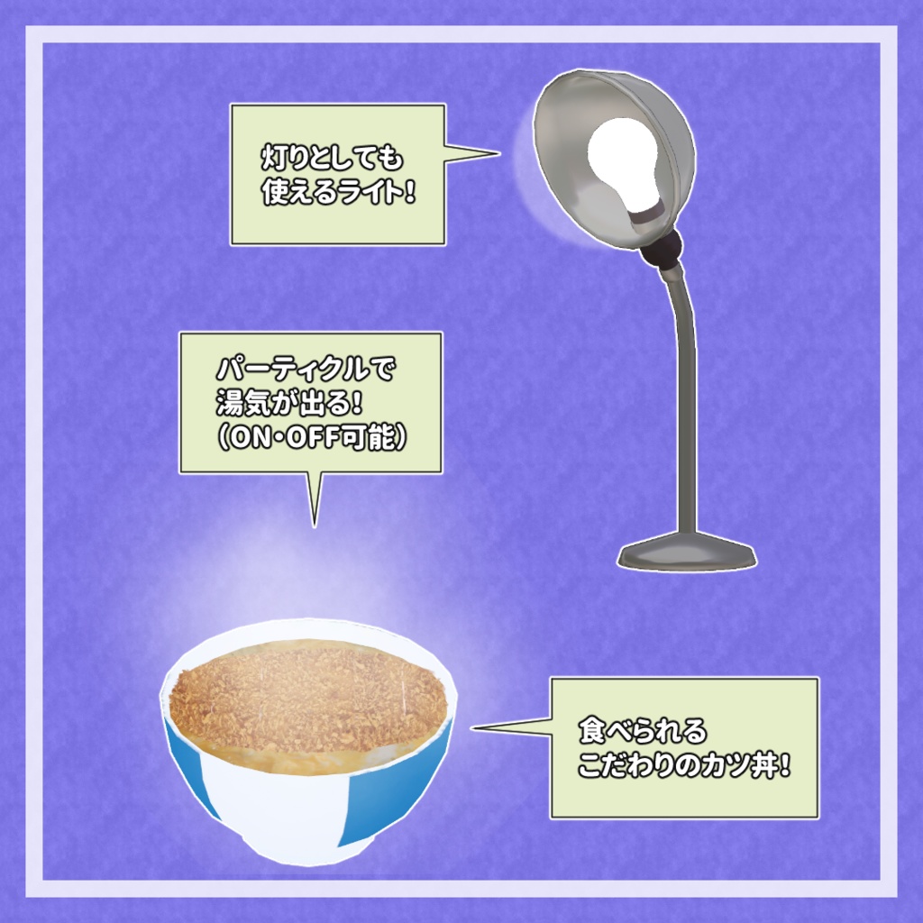 【食べられる!】とりしらべカツ丼セット【MA対応】