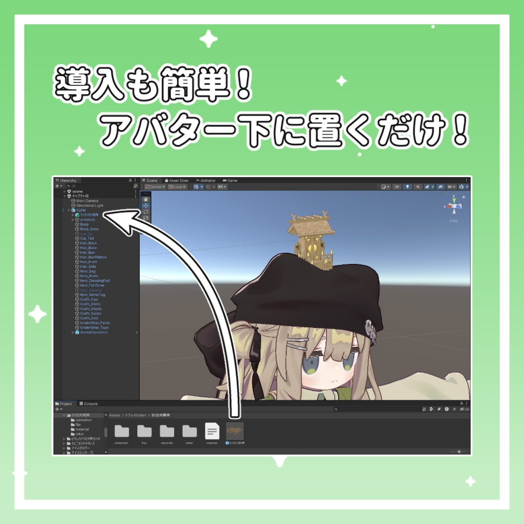 【無料 | 600フォロワー感謝!】ちくわ大明神【MA対応】