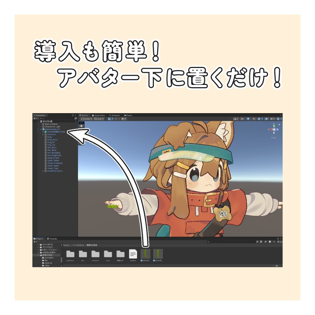 【食べられる!】無限えだまめ【MA対応】