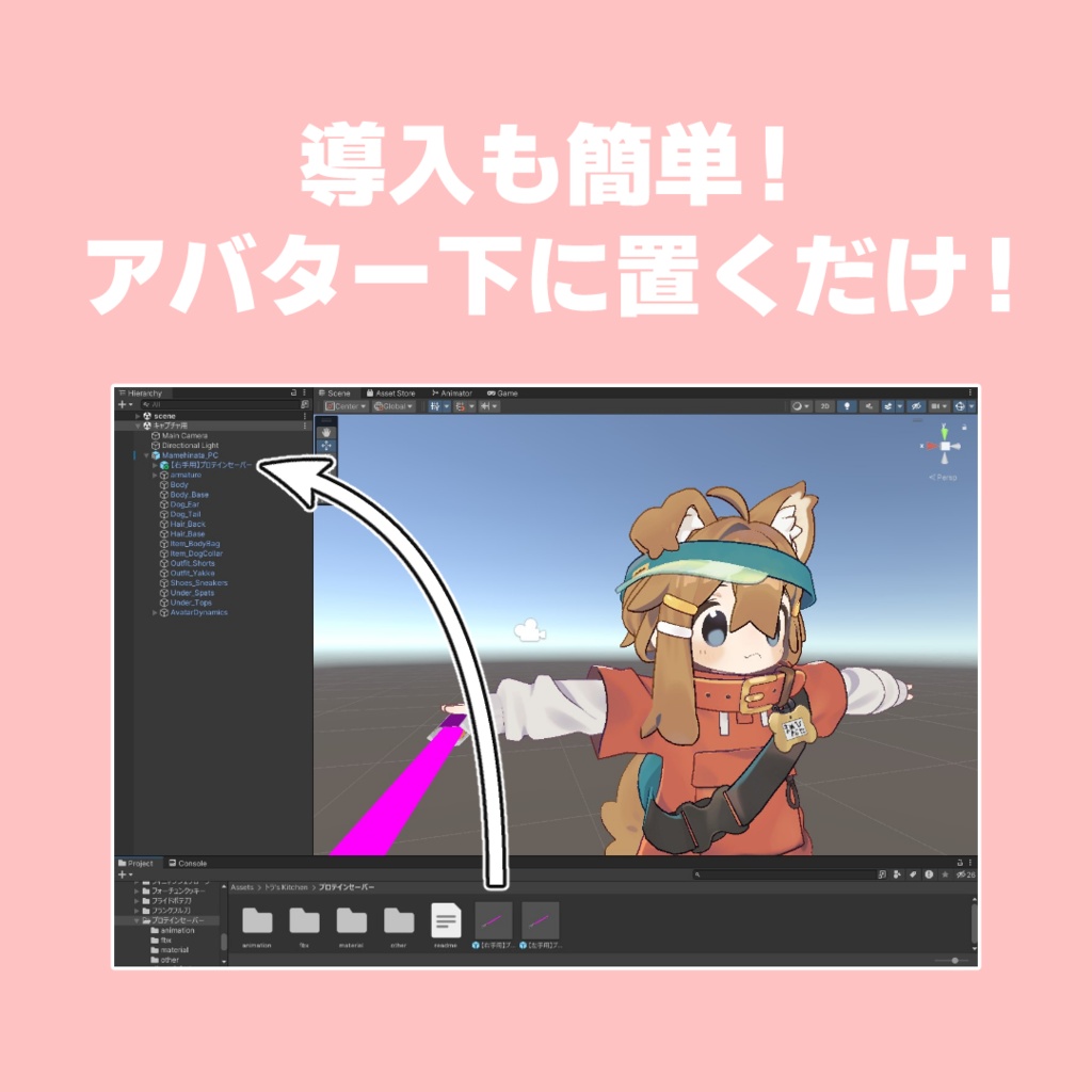 【光る!】プロテインセーバー【MA対応】