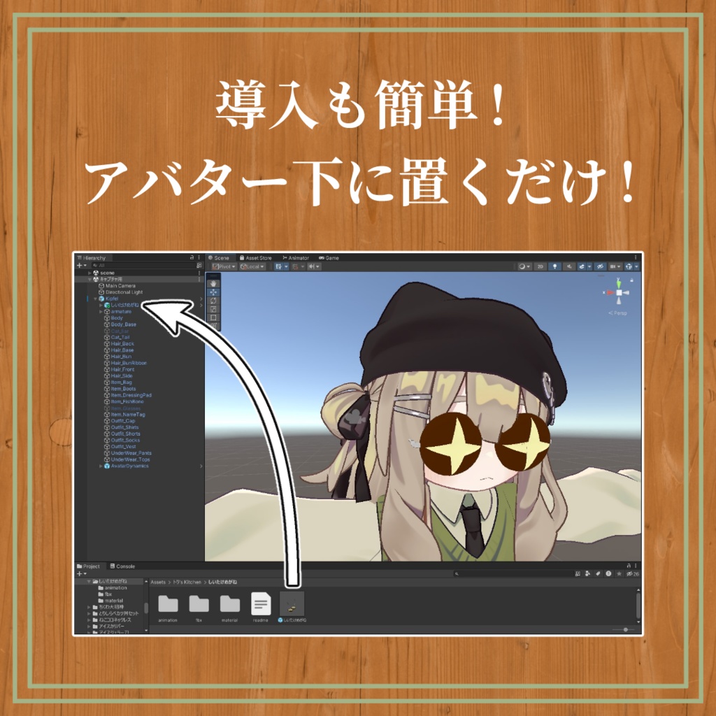 【無料 | 700フォロワー感謝!】しいたけめがね【MA対応】