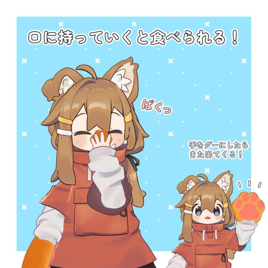 【食べられる!】肉球フィニャンシェ【MA対応】