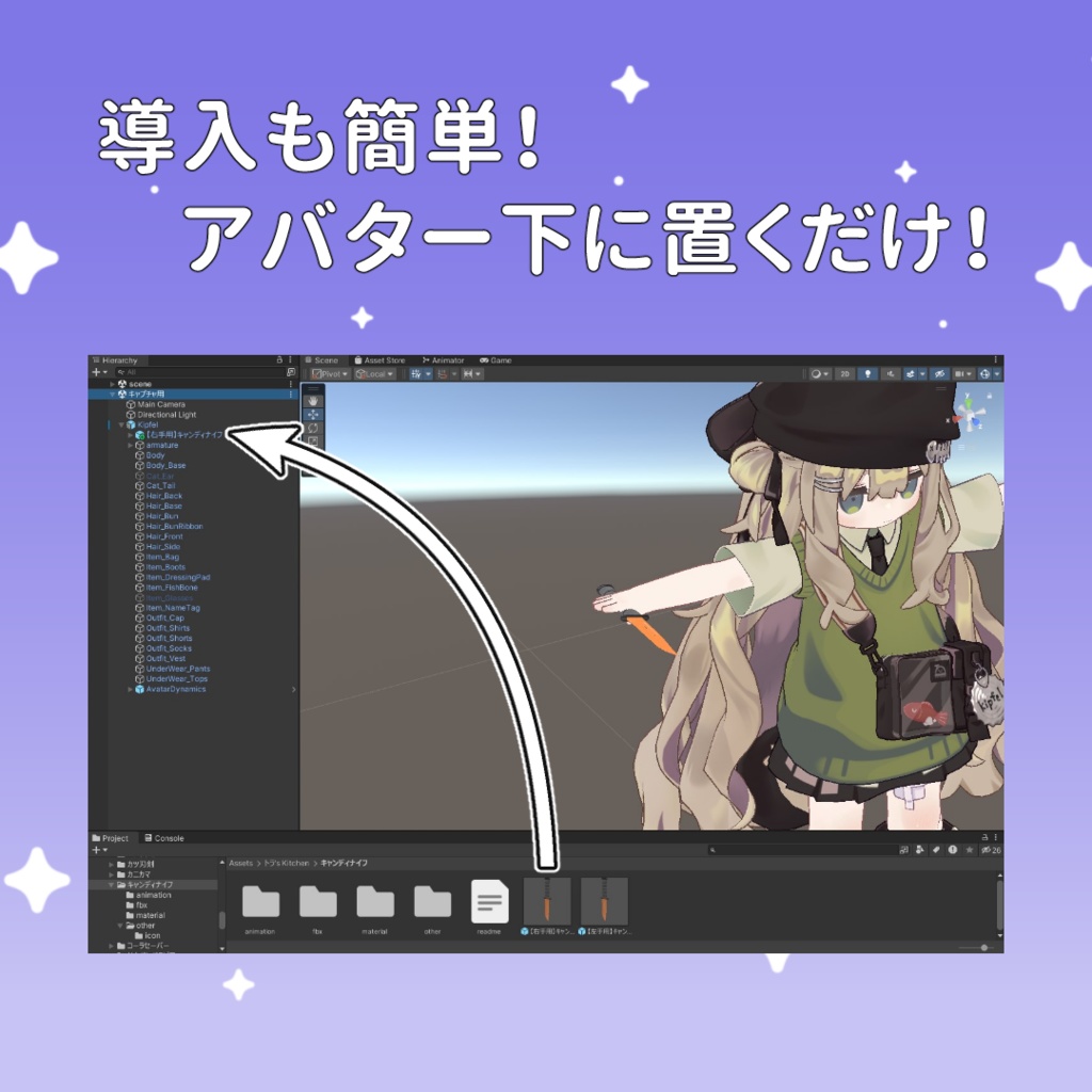 【無料 | 800フォロワー感謝!】キャンディナイフ【MA対応】