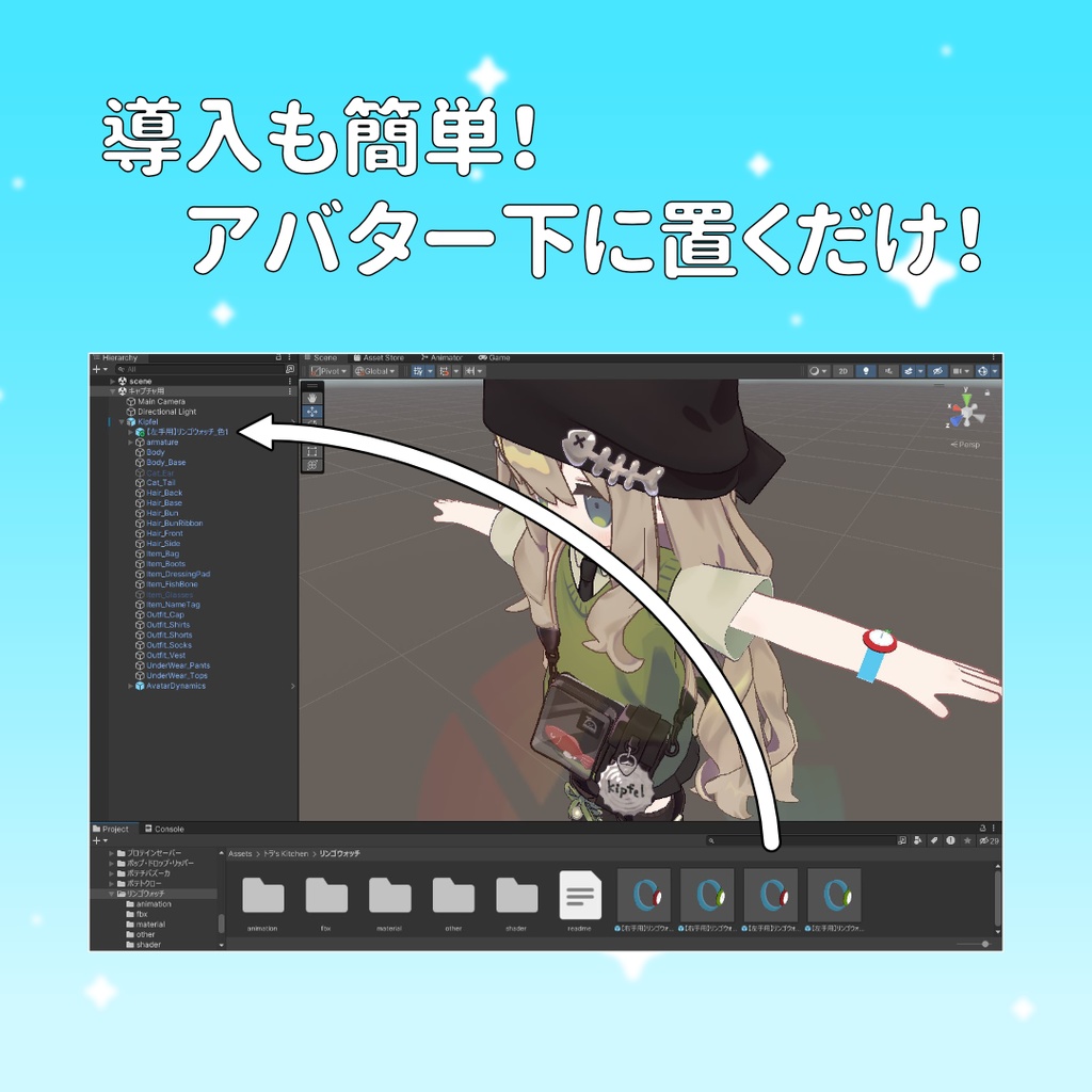 【時間がわかる!】リンゴウォッチ🍎【MA対応】【OSC不要】