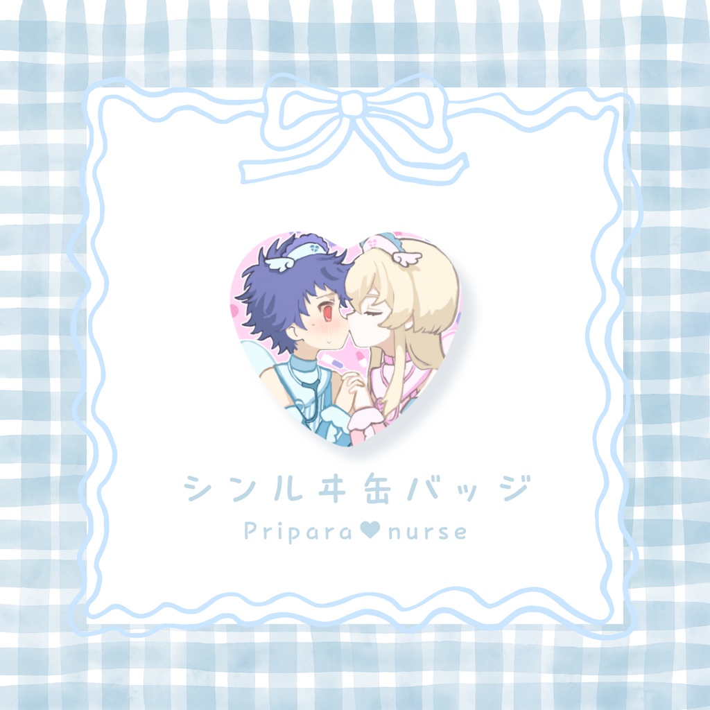 ぬの缶バッジ（シンルヰプリパラナース）