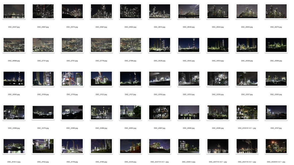 【背景資料画像】工場地帯