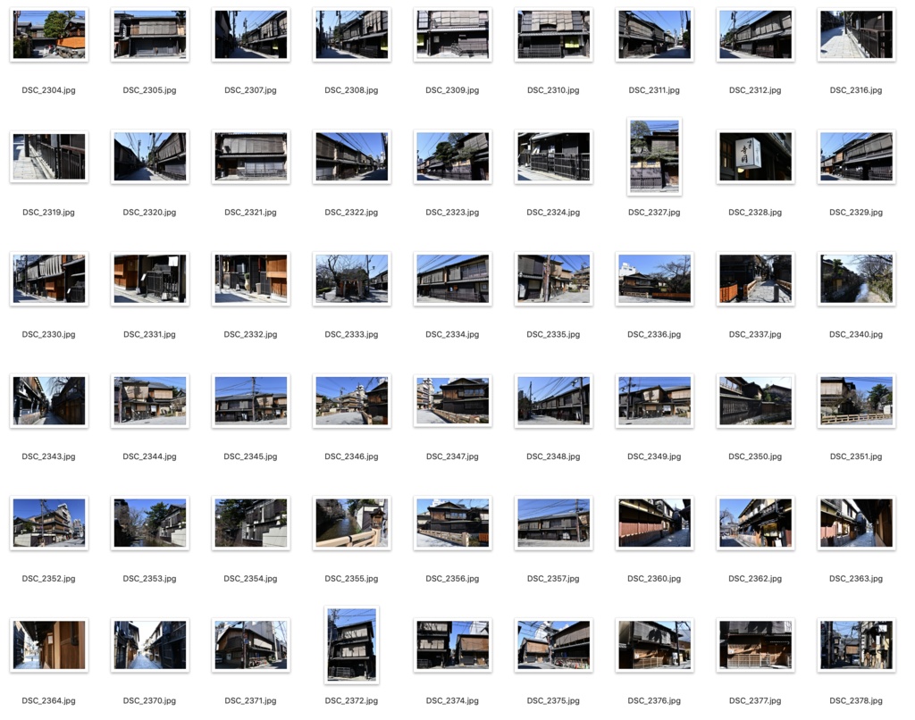 【背景資料画像】京都の街並み