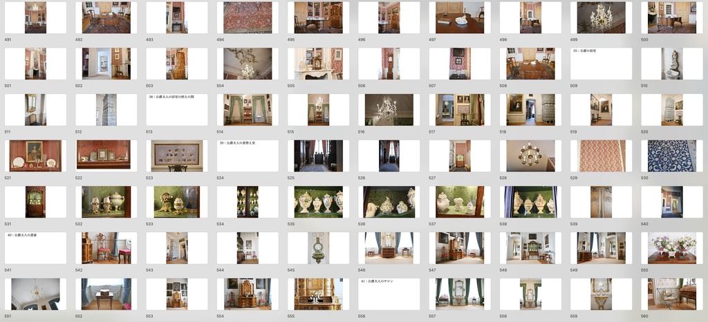 【背景資料画像】ヨーロッパの宮殿1ルンダーレ宮殿