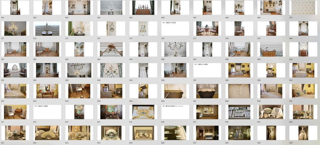 【背景資料画像】ヨーロッパの宮殿1ルンダーレ宮殿