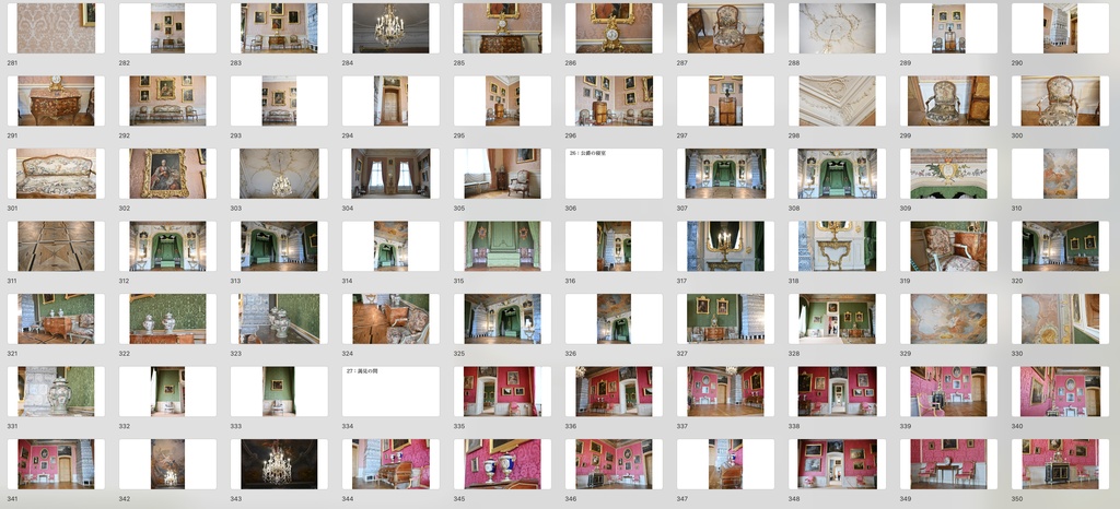 【背景資料画像】ヨーロッパの宮殿1ルンダーレ宮殿