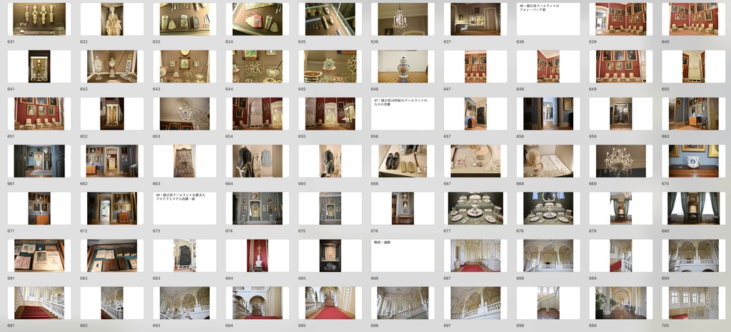 【背景資料画像】ヨーロッパの宮殿1ルンダーレ宮殿