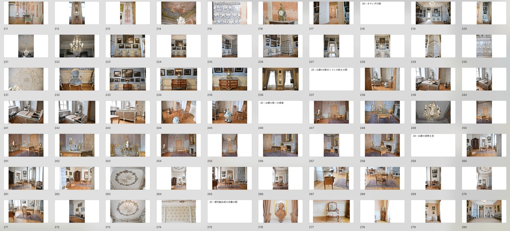 【背景資料画像】ヨーロッパの宮殿1ルンダーレ宮殿