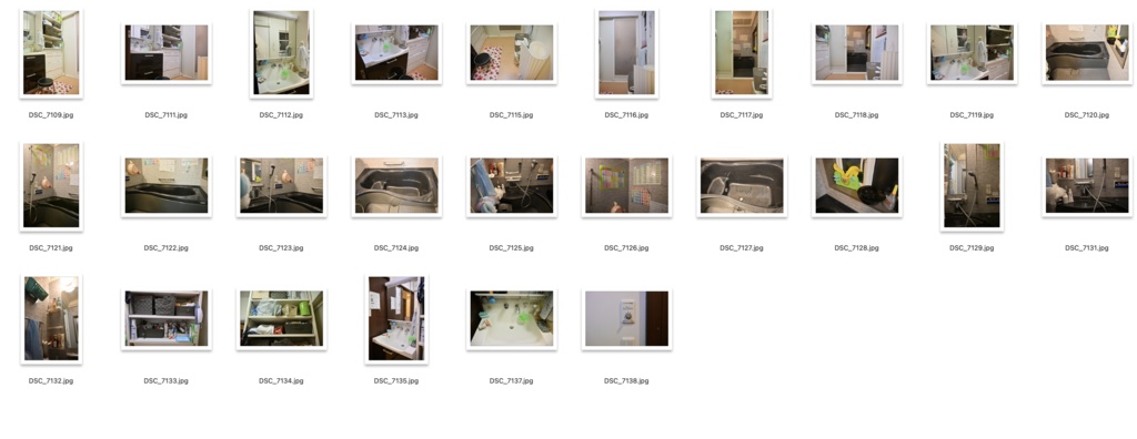 【背景資料画像】一軒家6