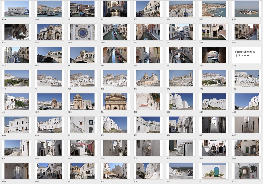 【背景資料画像】中世ヨーロッパの町並み・イタリア編