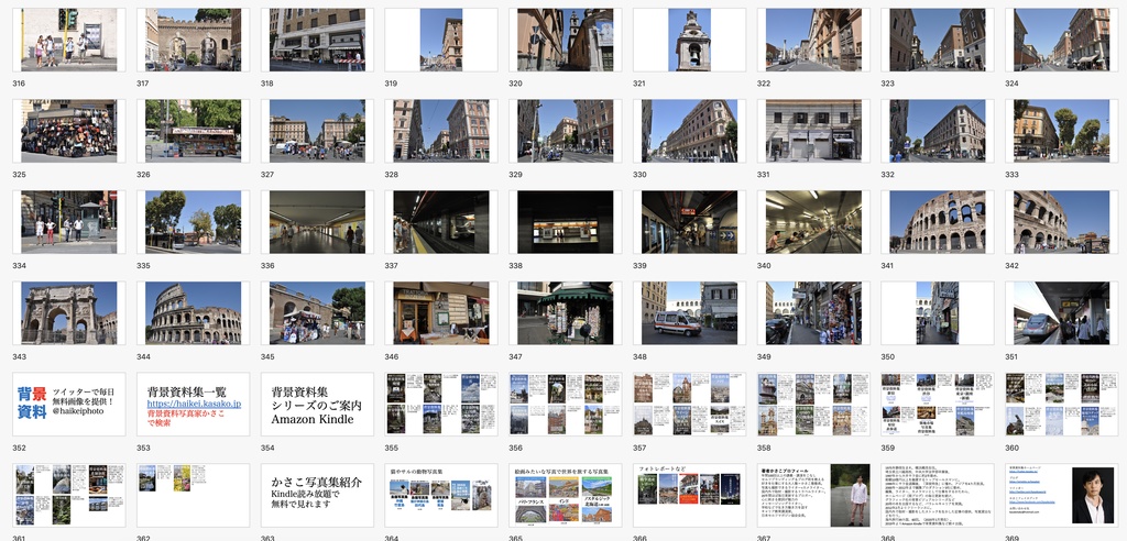 【背景資料画像】イタリア・ローマの街並み