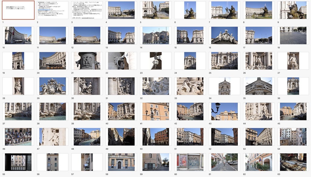 【背景資料画像】イタリア・ローマの街並み