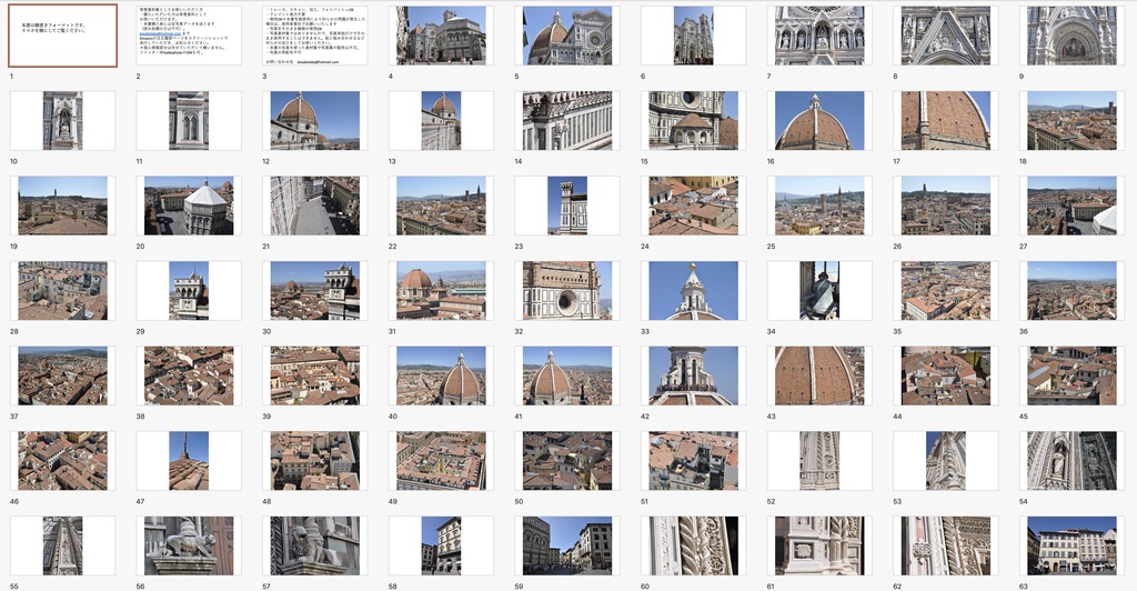 【背景資料画像】イタリア・フィレンツェ