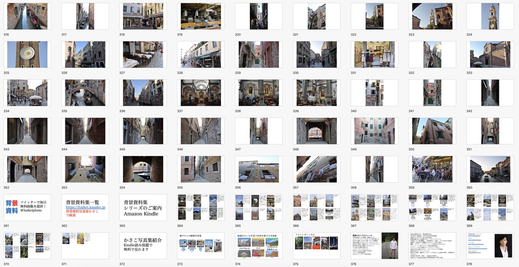 【背景資料画像】イタリア・ヴェネツィア