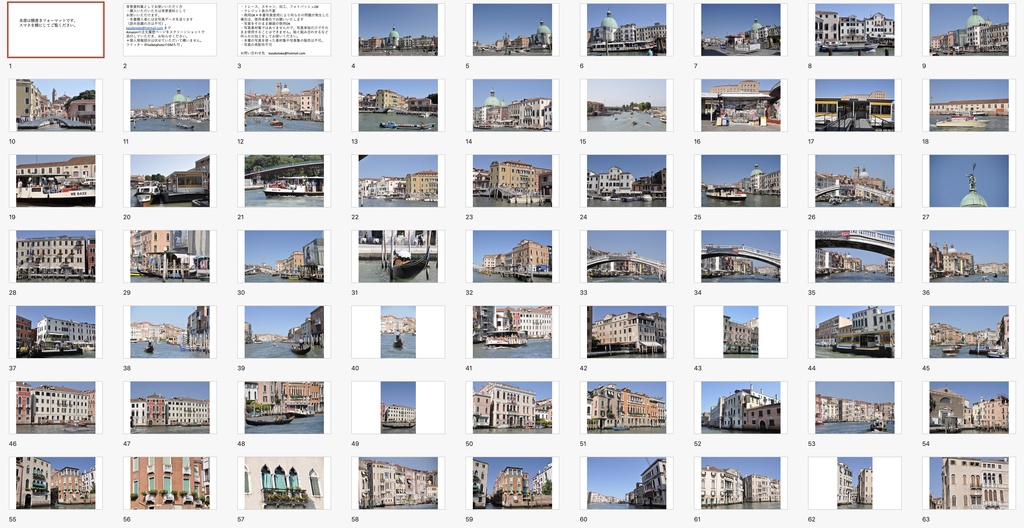 【背景資料画像】イタリア・ヴェネツィア