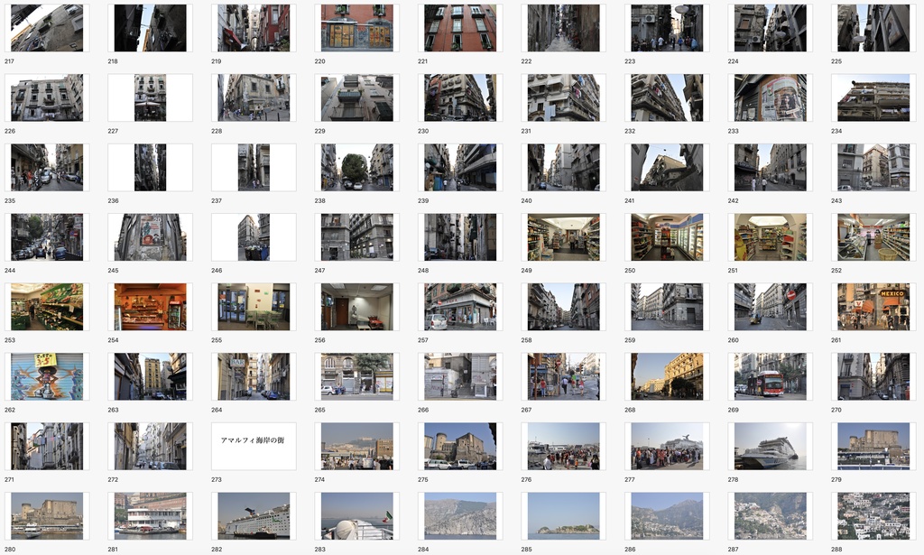 【背景資料画像】南イタリア・ナポリとアマルフィ海岸の街並み
