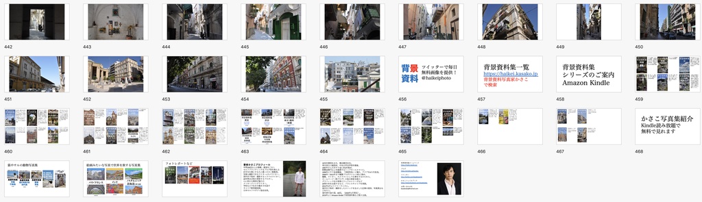 【背景資料画像】南イタリア・世界遺産マテーラ&アルベロベッロ+バーリの街並み