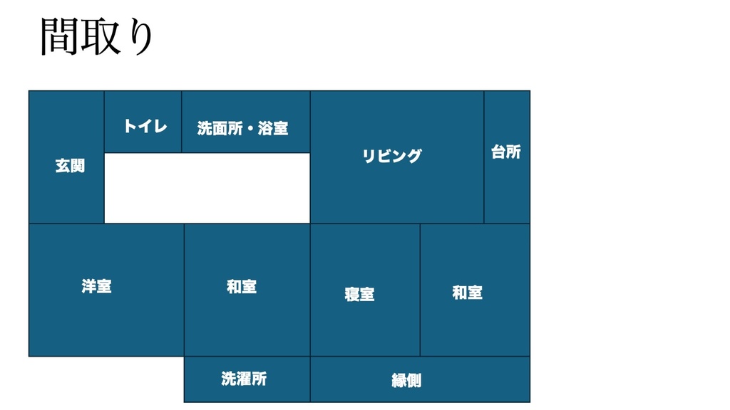 【背景資料画像】一軒家12【BOOTH版限定】