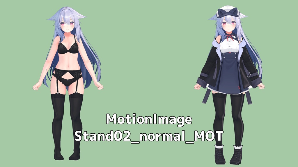 【無料配布あり】セクシー可愛いループモーション全3種