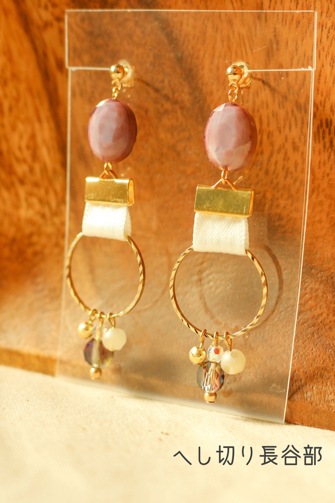 へし切長谷部 イメージイヤリング・ピアス