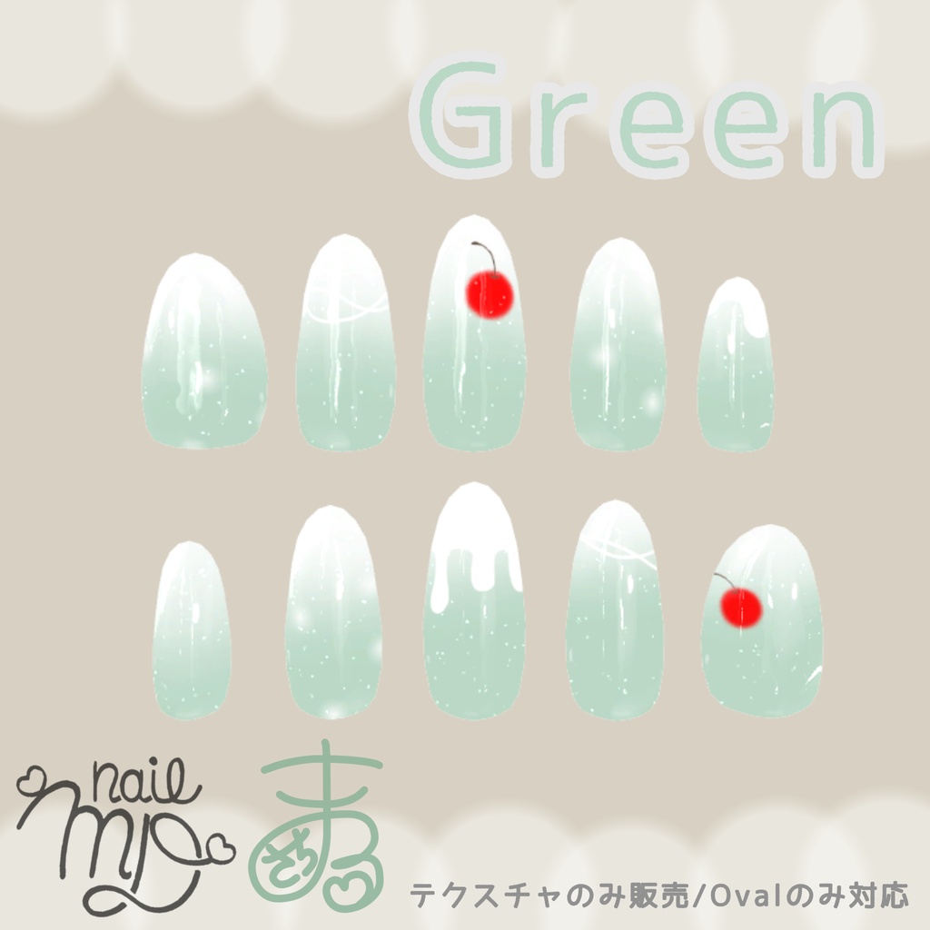 【MDollnail対応】淡色クリームソーダネイル