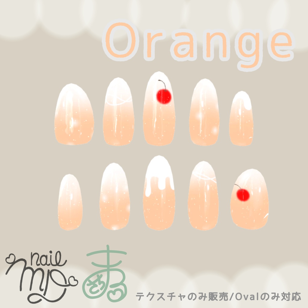 【MDollnail対応】淡色クリームソーダネイル