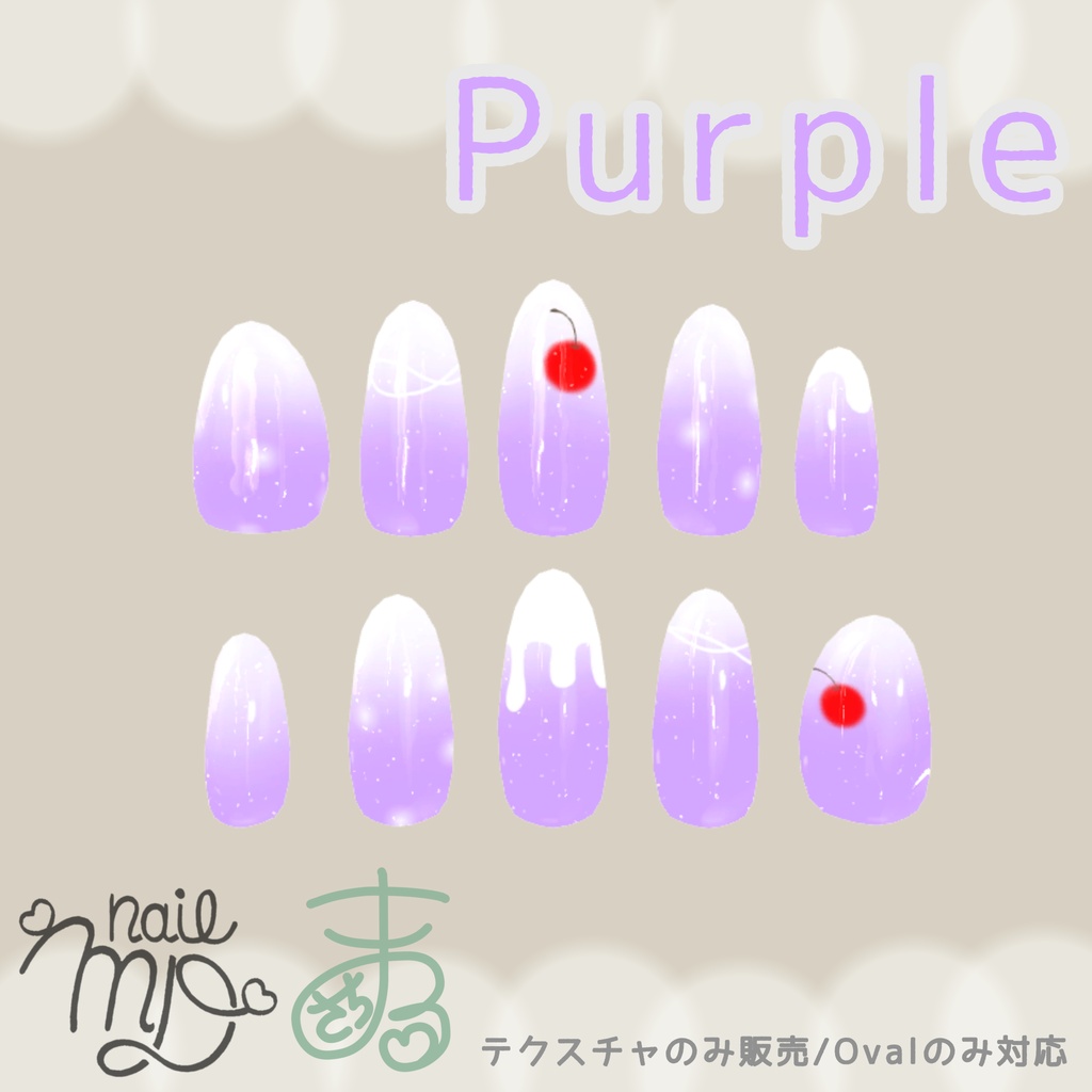 【MDollnail対応】淡色クリームソーダネイル