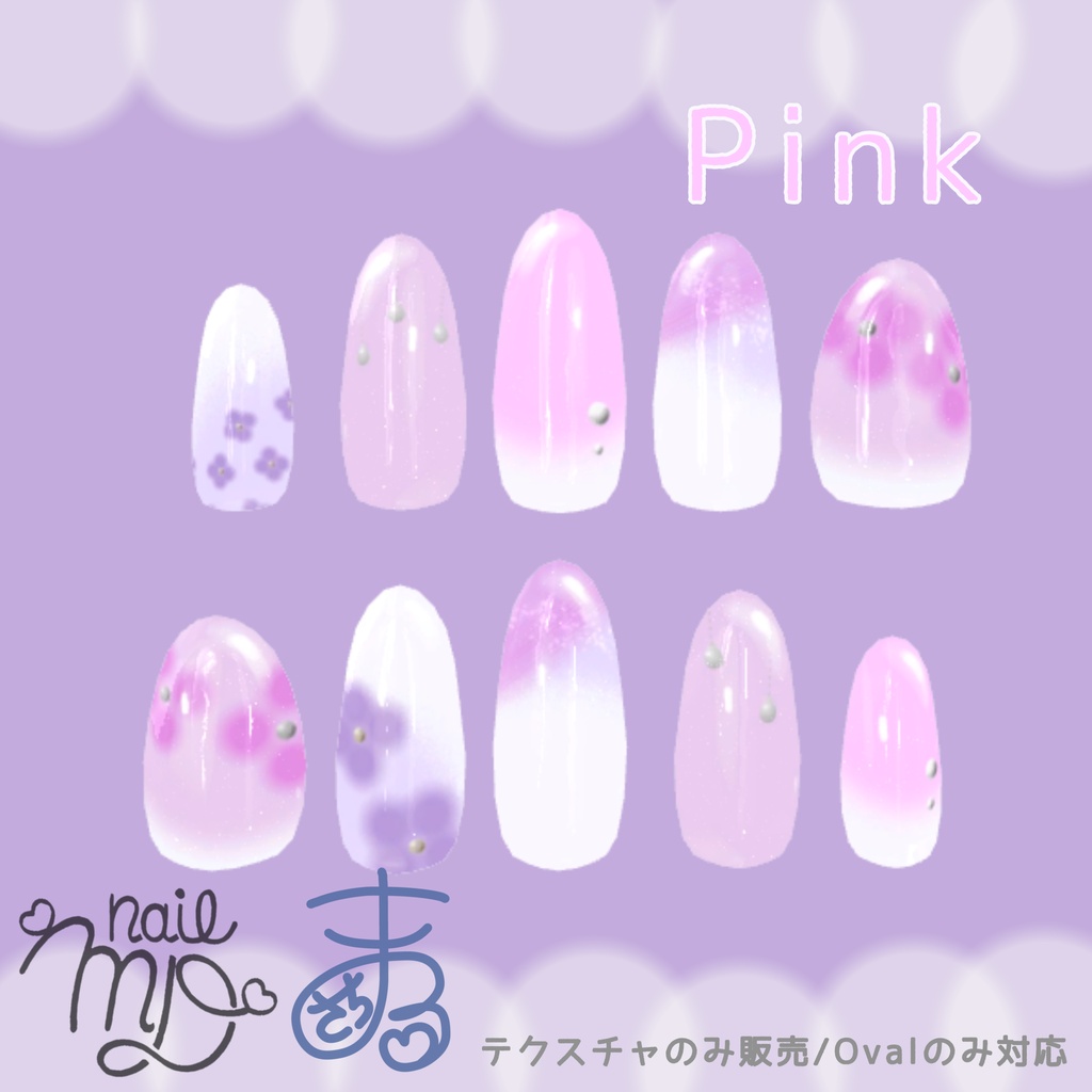 【MDollnail対応】紫陽花ドロップネイル
