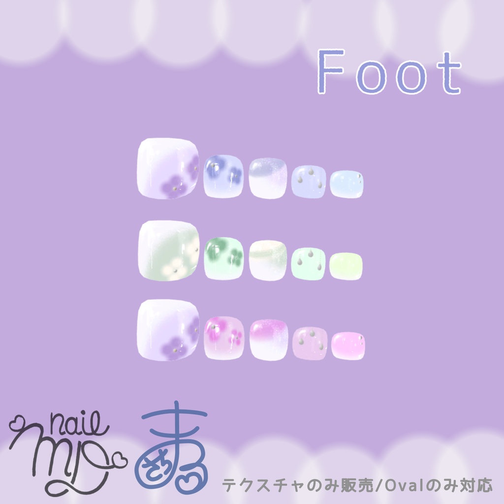 【MDollnail対応】紫陽花ドロップネイル